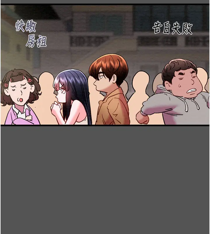 第63話
