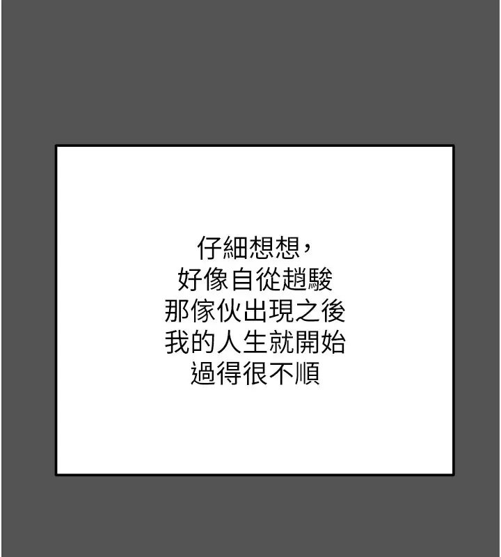 第63話