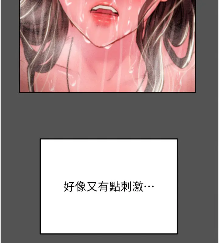 第63話