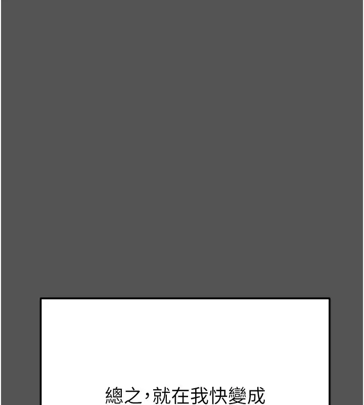 第63話