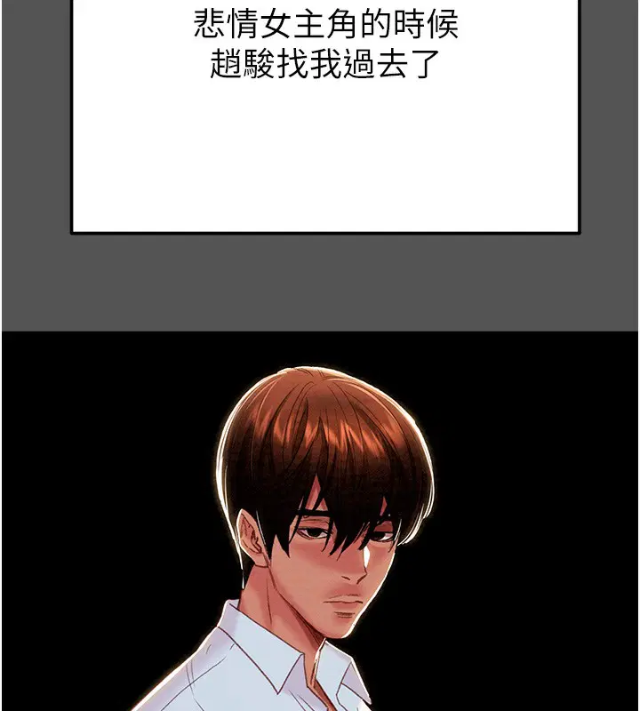 第63話
