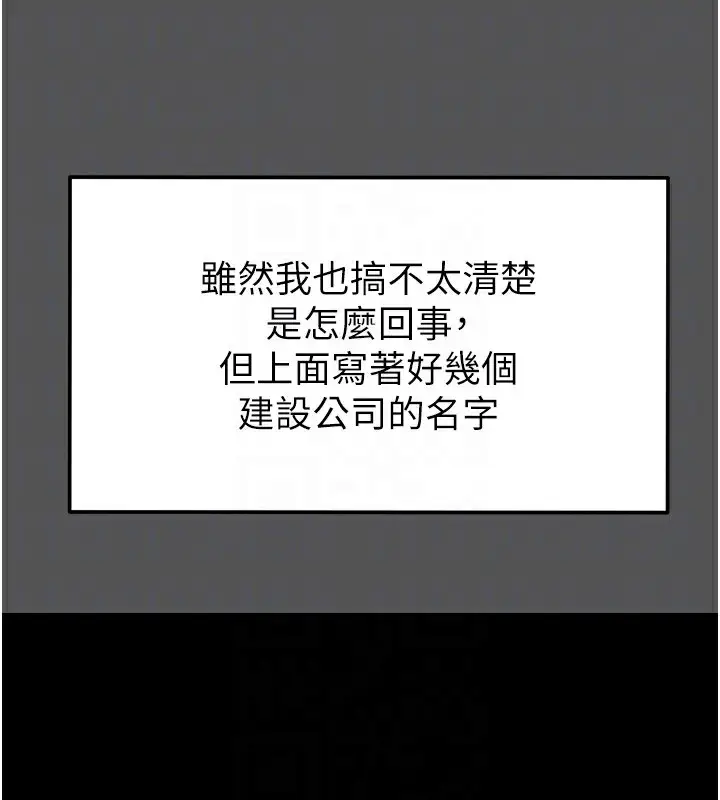 第63話