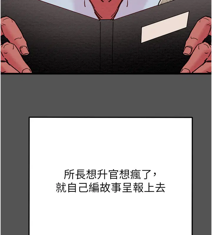 第63話