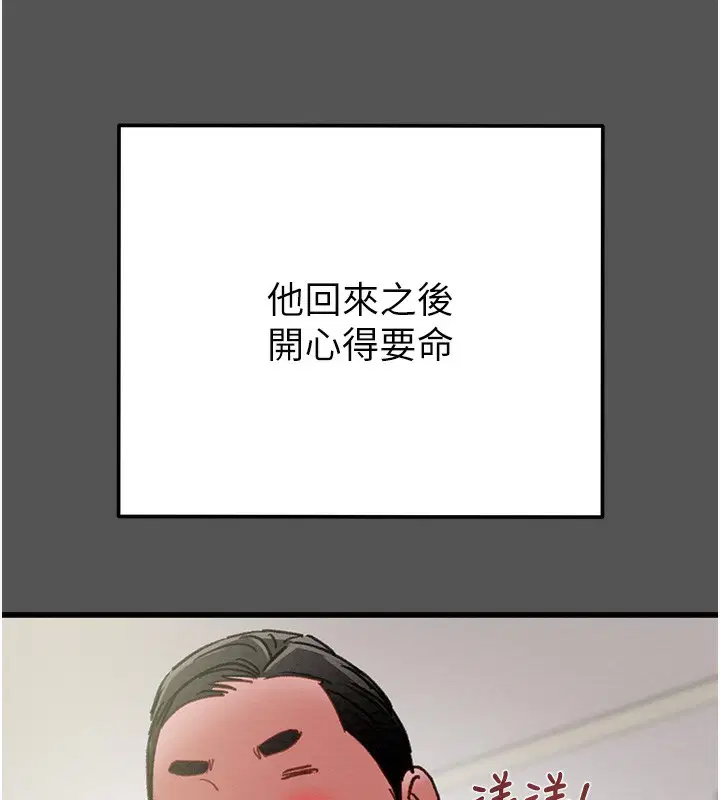 第63話