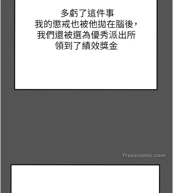 第63話