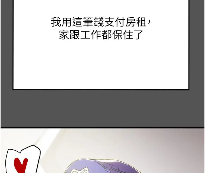 第63話