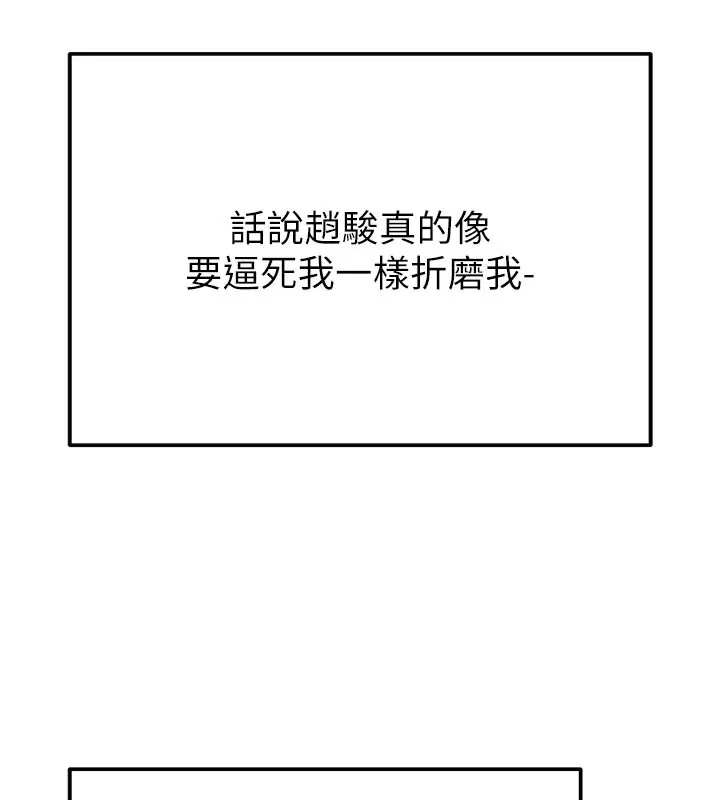 第63話