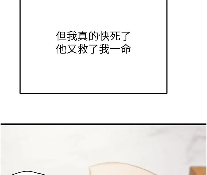 第63話