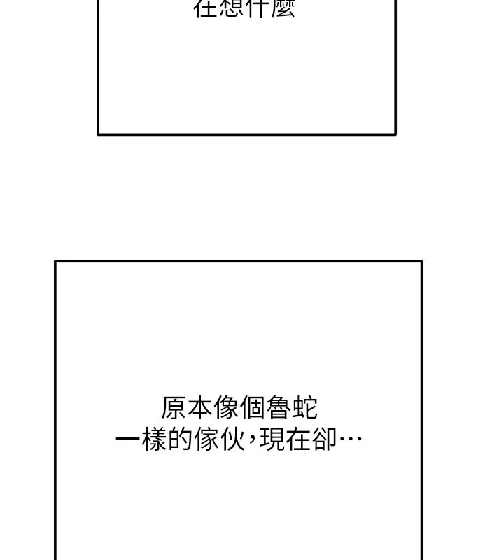 第63話