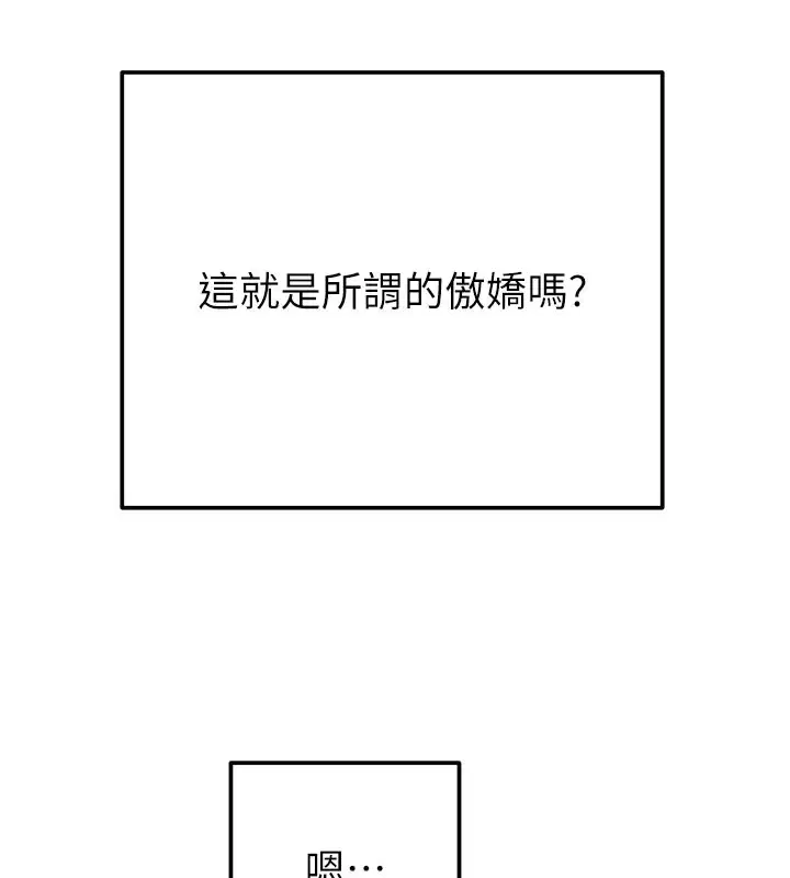 第63話