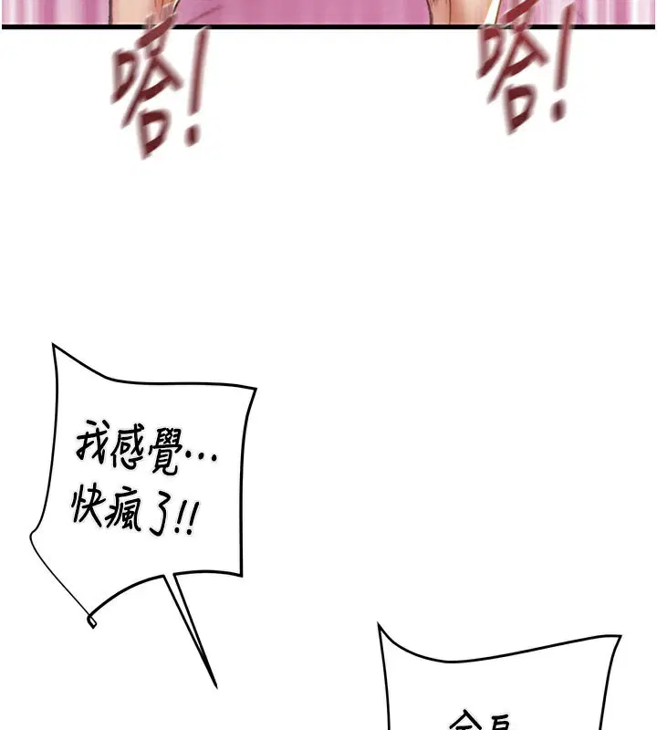 第64話