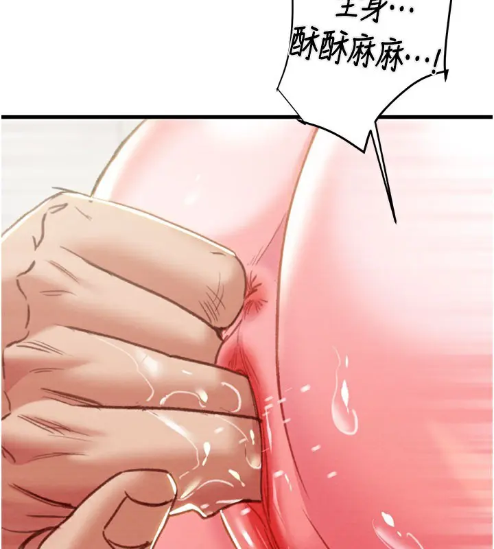 第64話