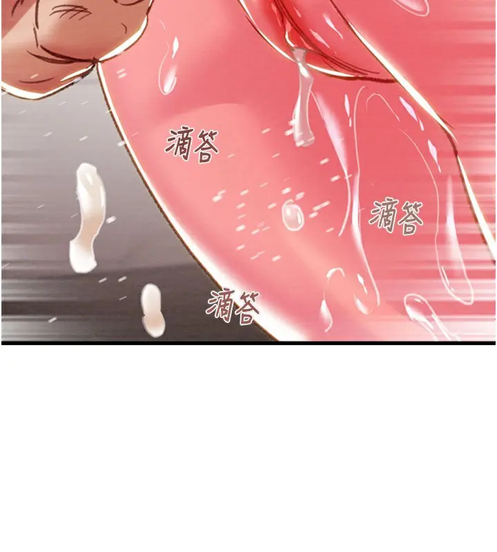第64話