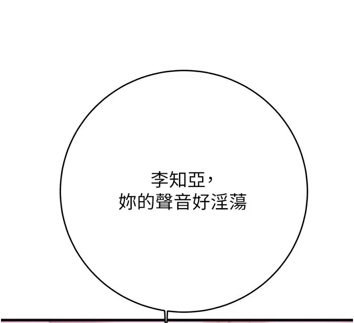 第64話