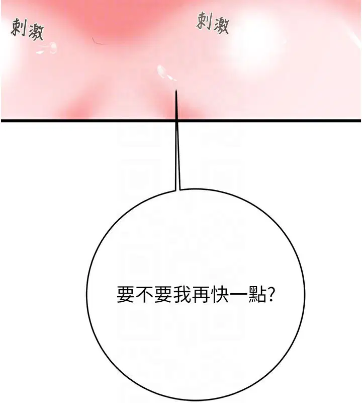 第64話