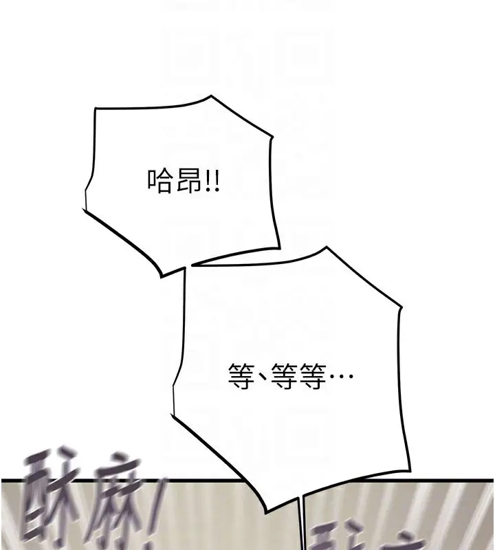 第64話
