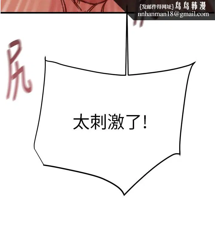 第64話