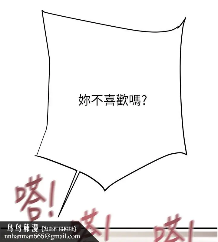 第64話