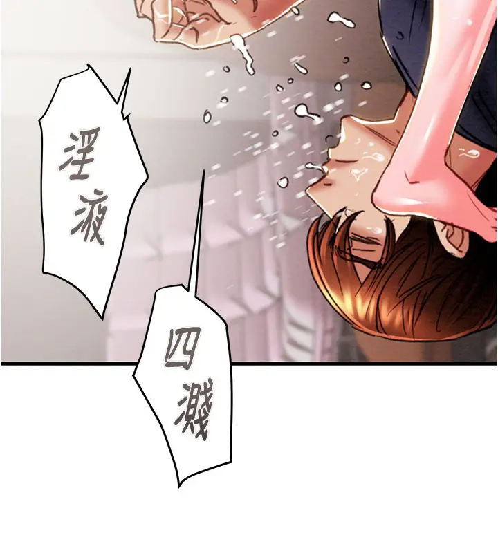第64話