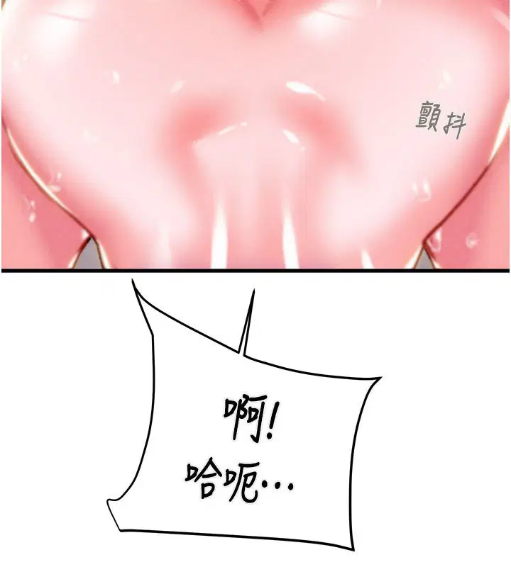 第64話