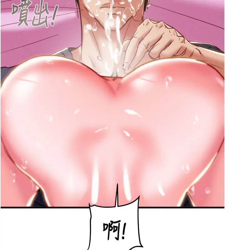 第64話