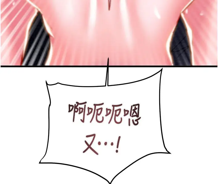 第64話