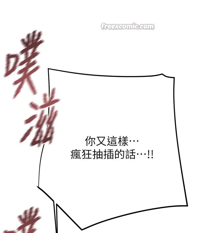第64話