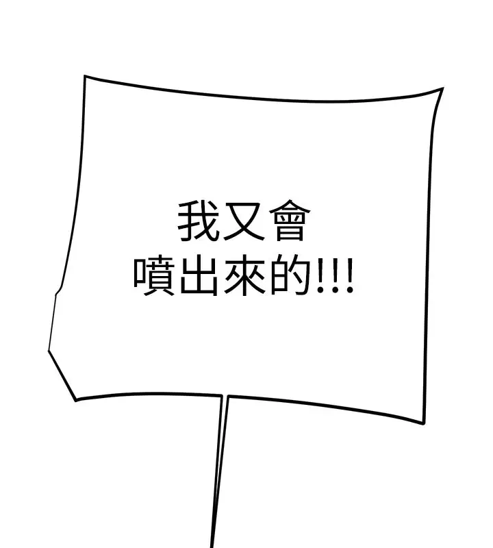 第64話