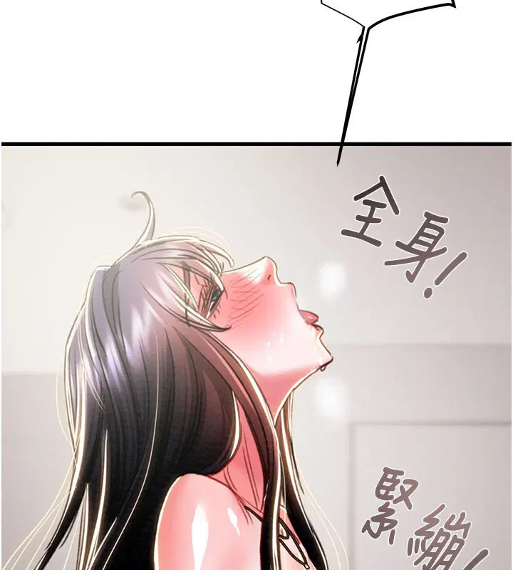 第64話
