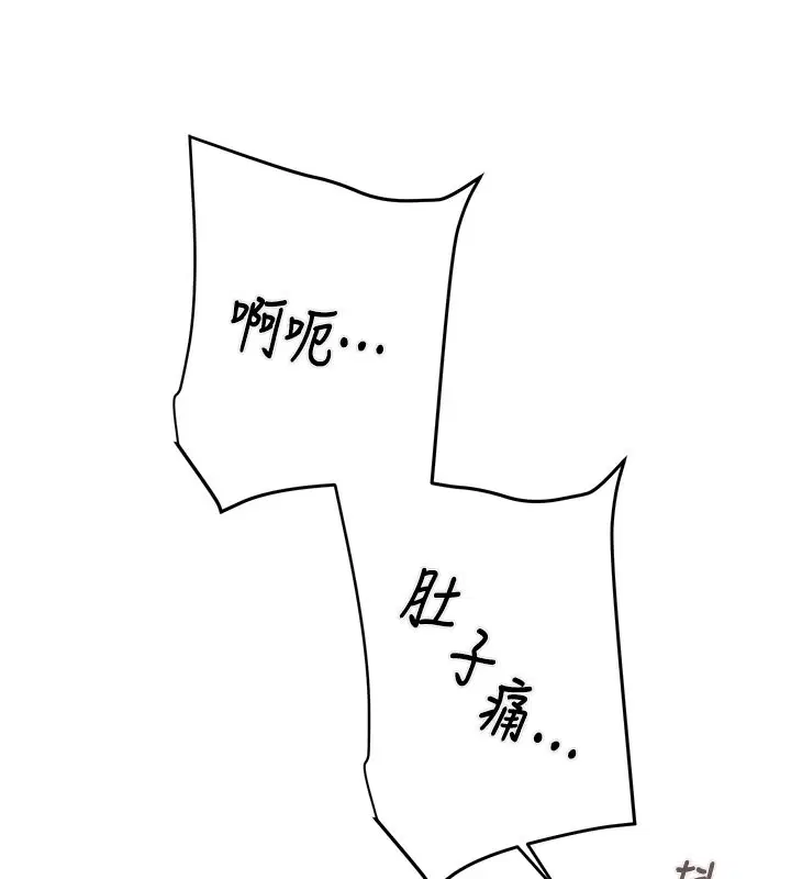 第64話
