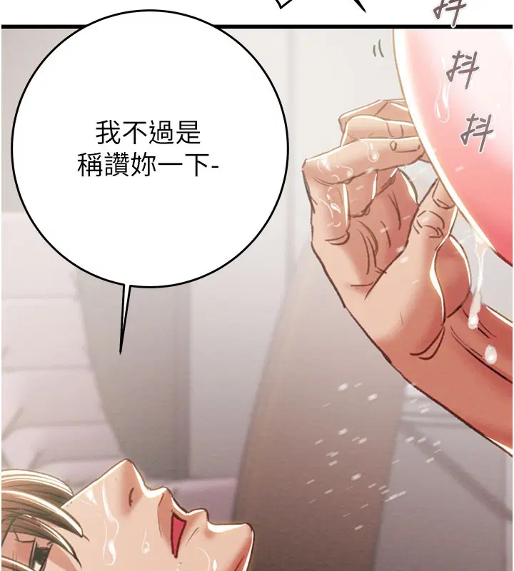 第64話