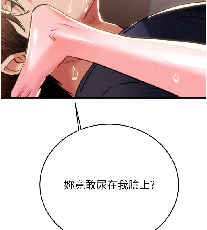 第64話
