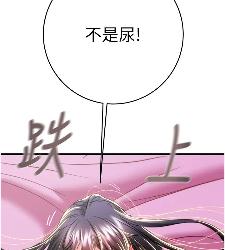 第64話