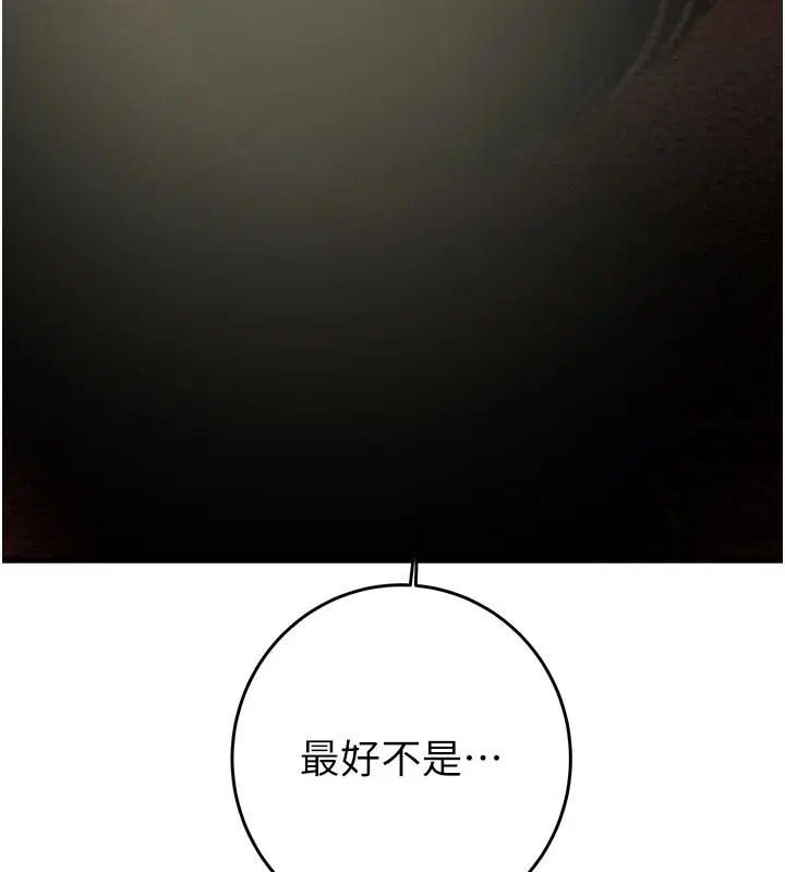 第64話