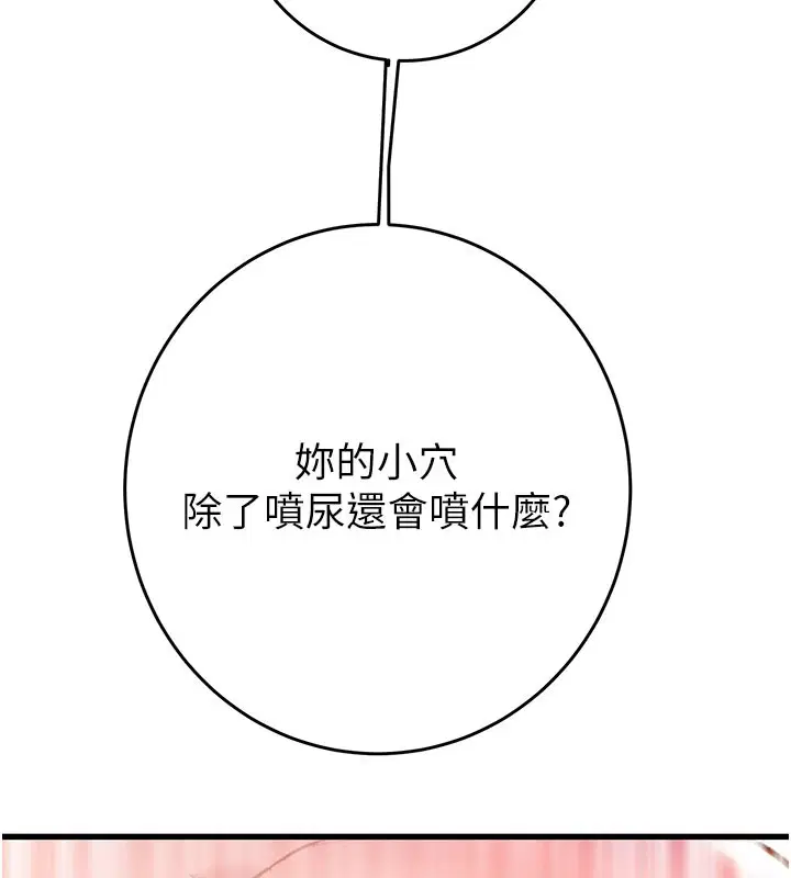 第64話