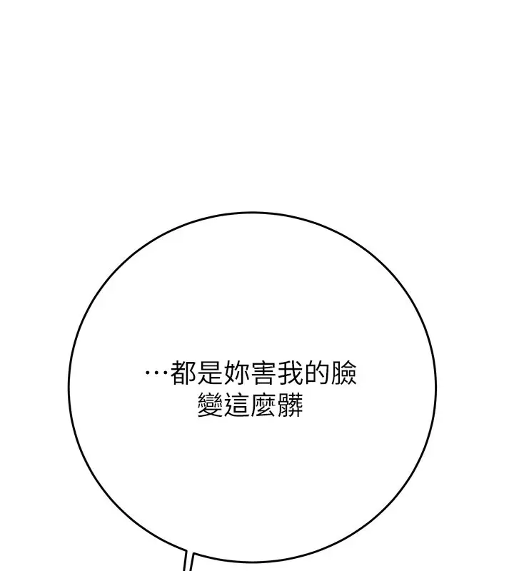第64話