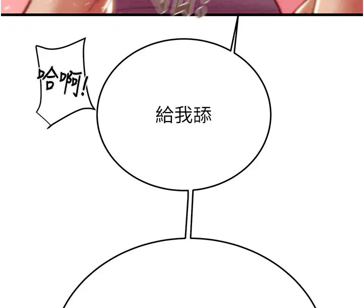 第64話