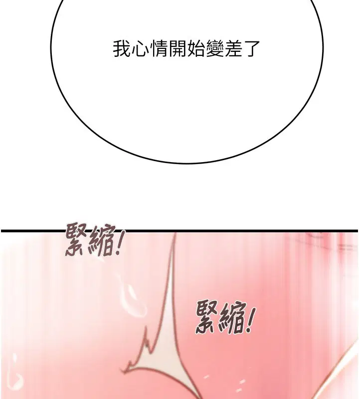 第64話