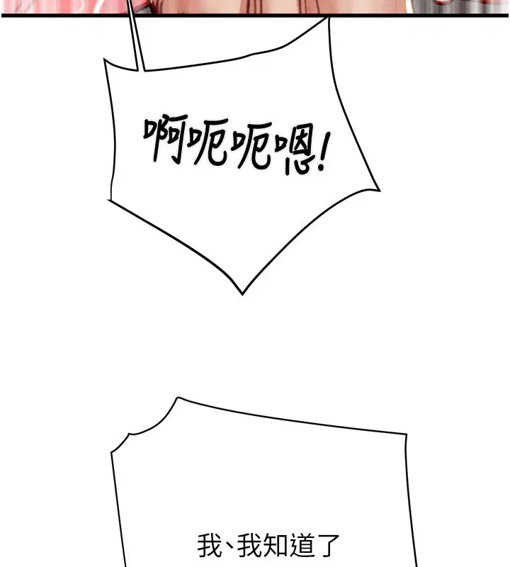 第64話