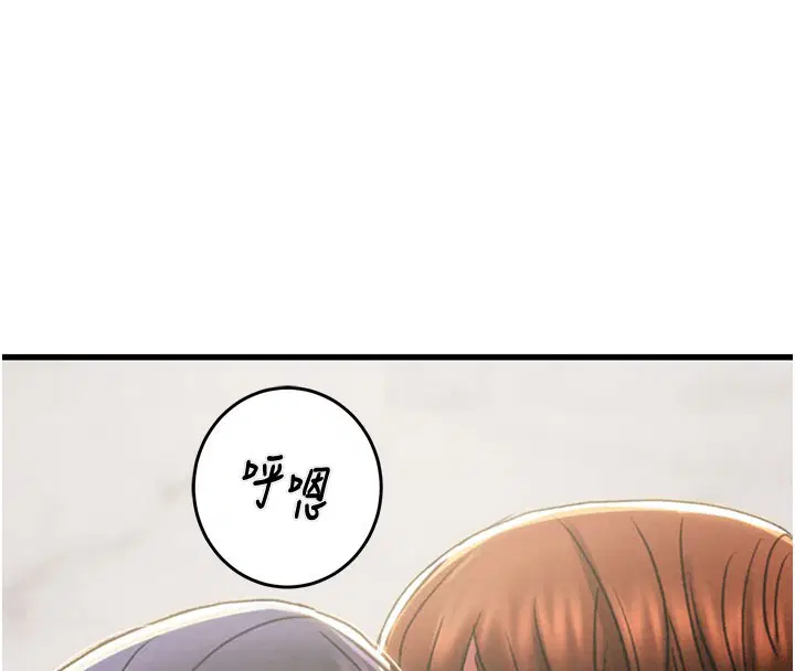 第64話
