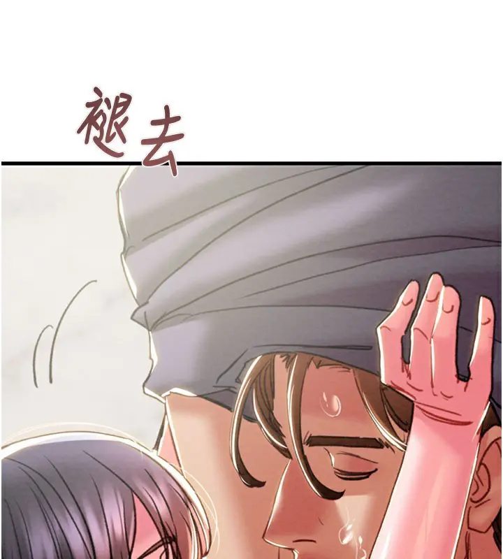 第64話