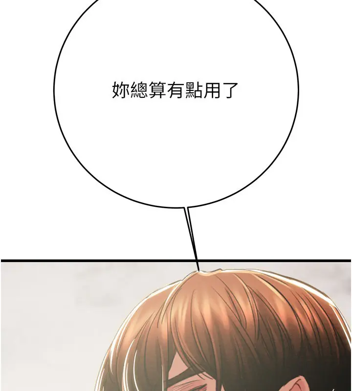 第64話