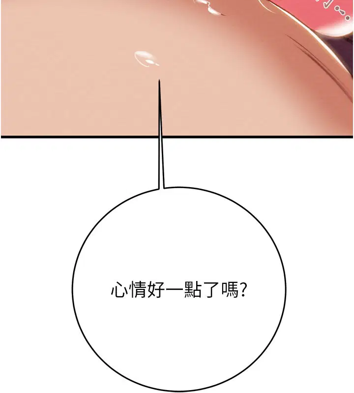 第64話