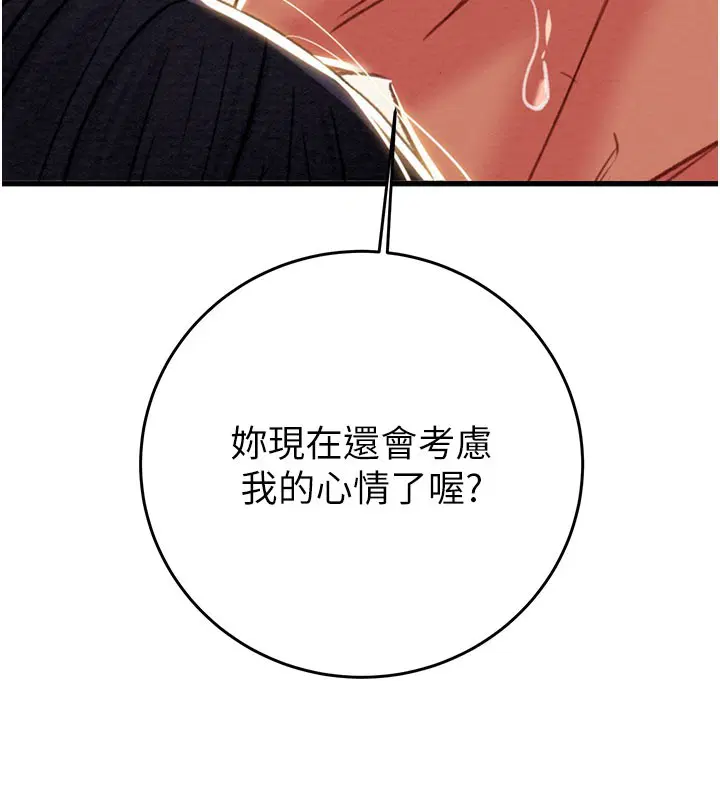 第64話
