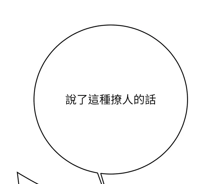 第64話