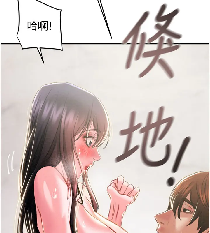 第64話
