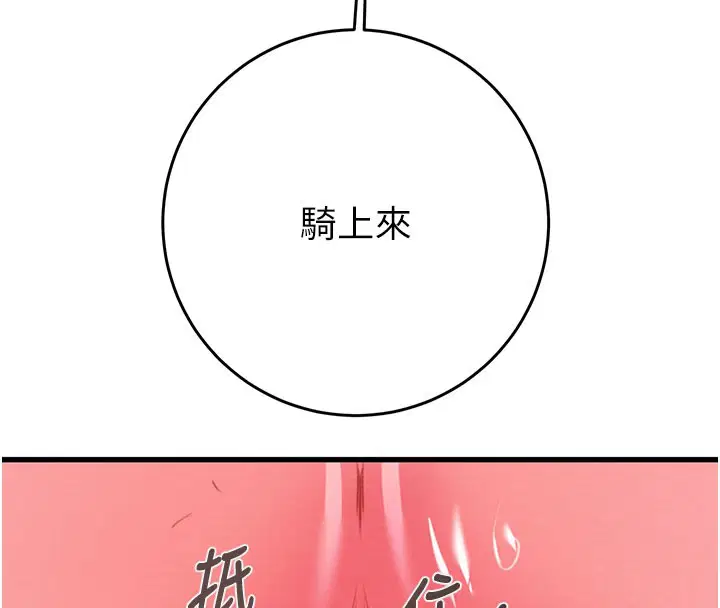 第64話