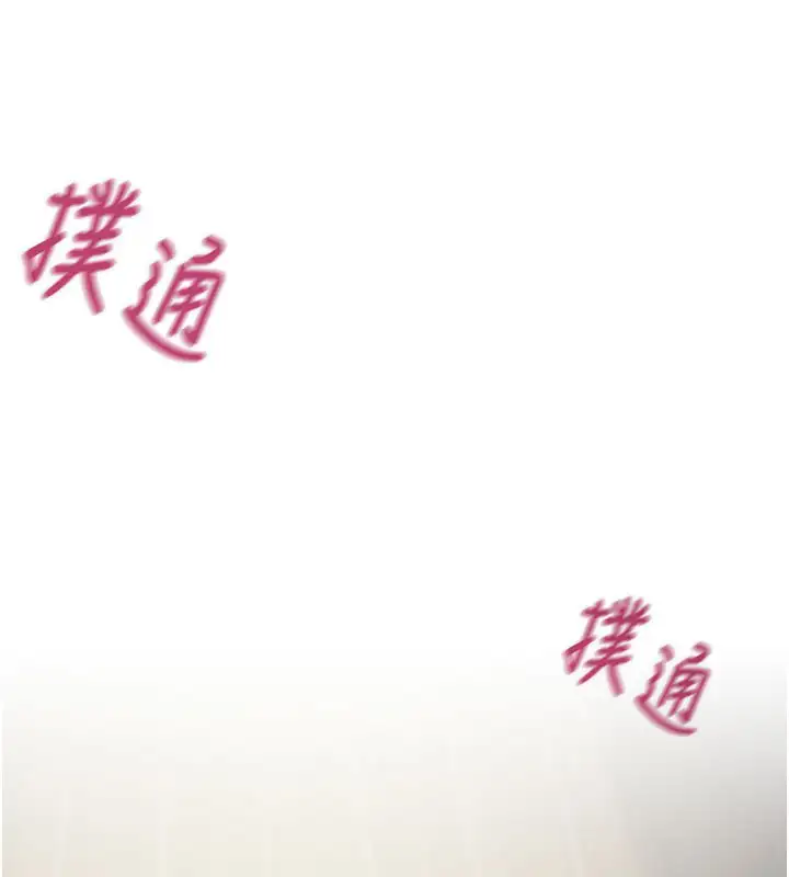 第64話
