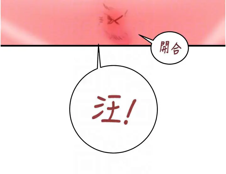 第64話