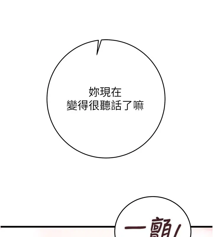 第64話